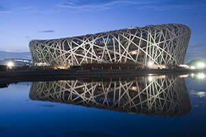O Estádio Nacional em Pequim não é coberto